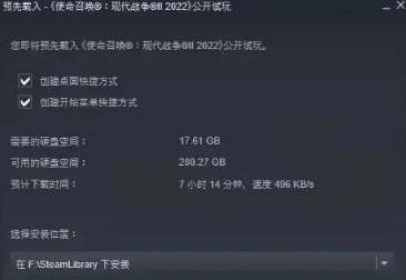 COD19无法启动怎么办 任务召唤19启动失败处理法子