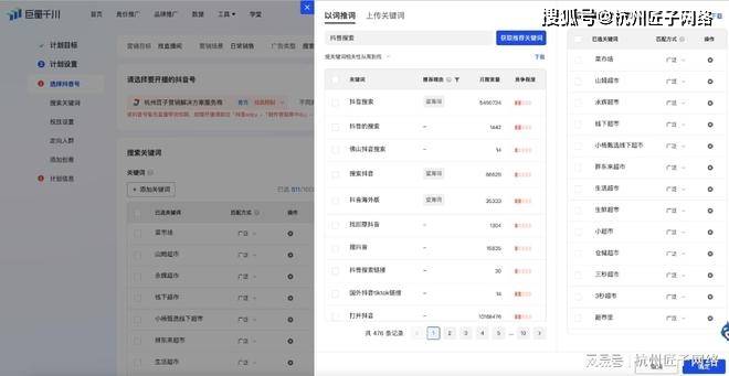 呼和浩特抖音搜索seo优化推广公司(2023年含询价系统)