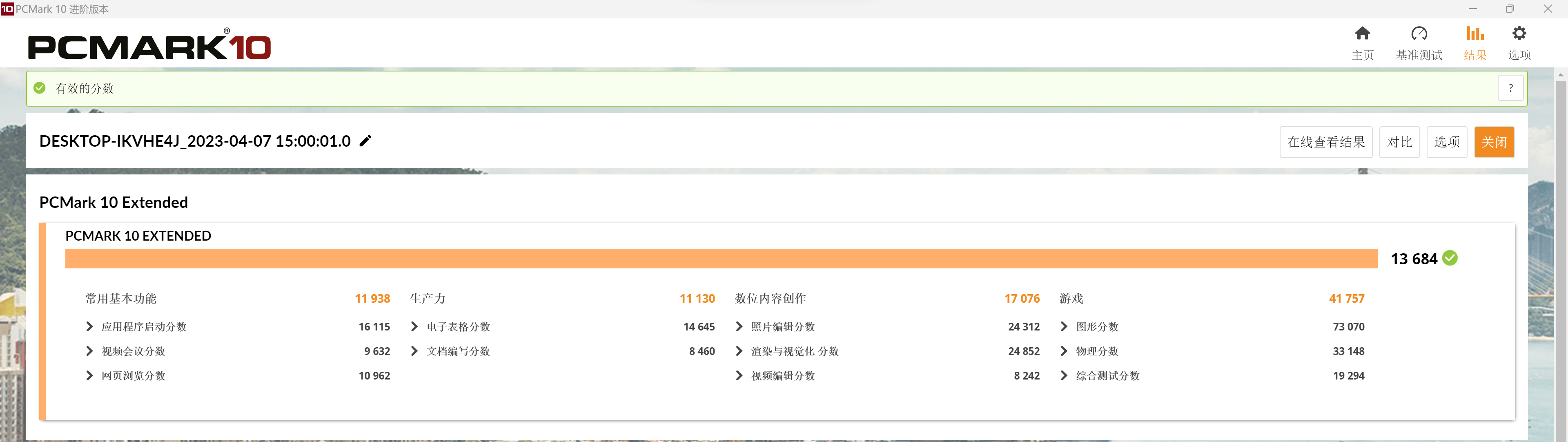 最玲珑3A中塔游戏主机，华硕X670E-GENE&amp;7800X3D拆机分享