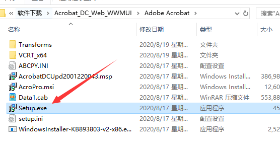 一键下载，轻松利用更佳 PDF 编纂和阅读东西：Acrobat 2022 中文版教程