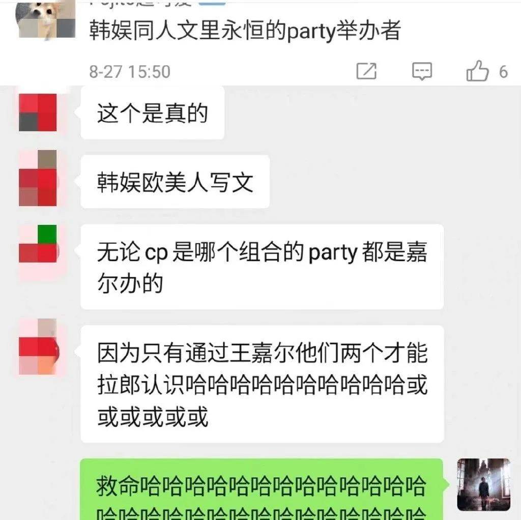 社会恐惧的克星？今天必然要曝光那些无所事事的偶像！