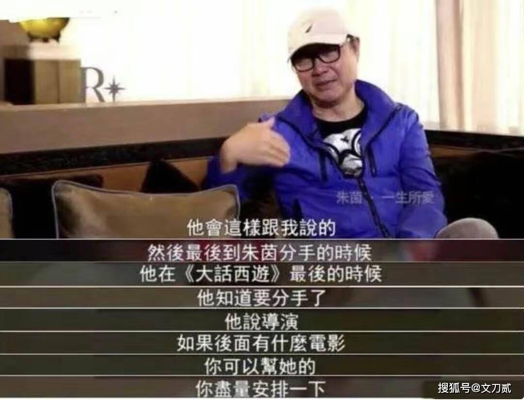 周星驰遗憾未对吴孟达说我爱你，可他的遗憾还有良多吧