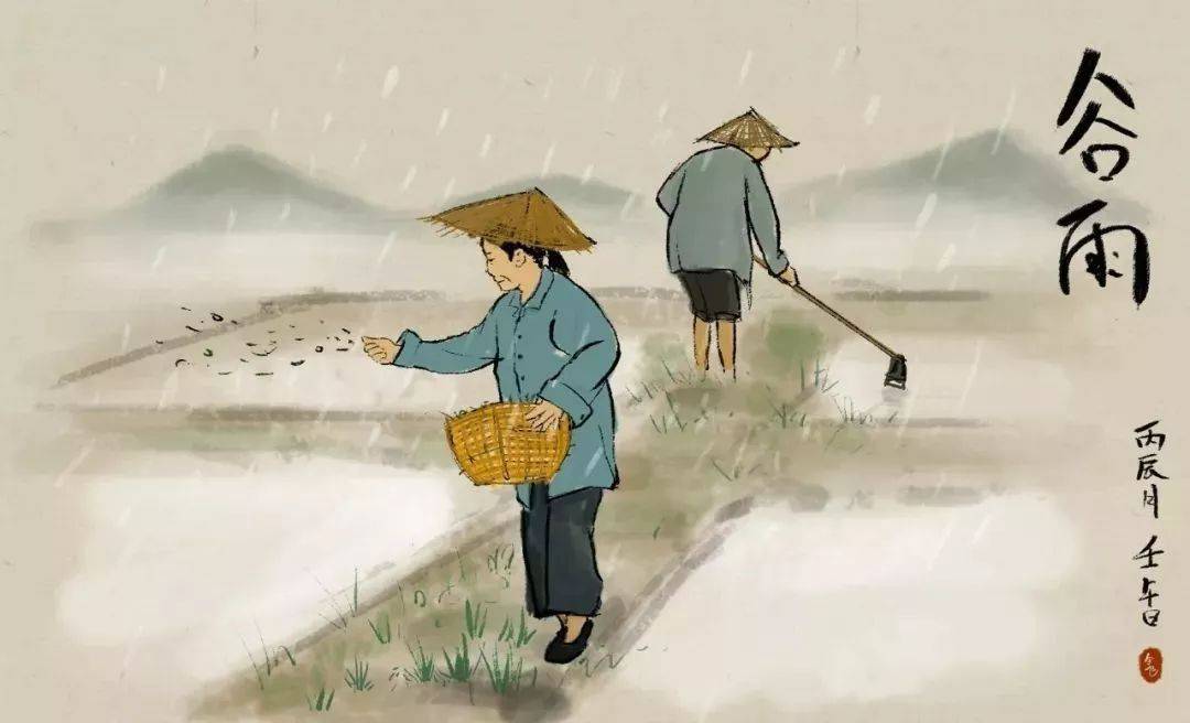 藏在古诗词里的谷雨节气