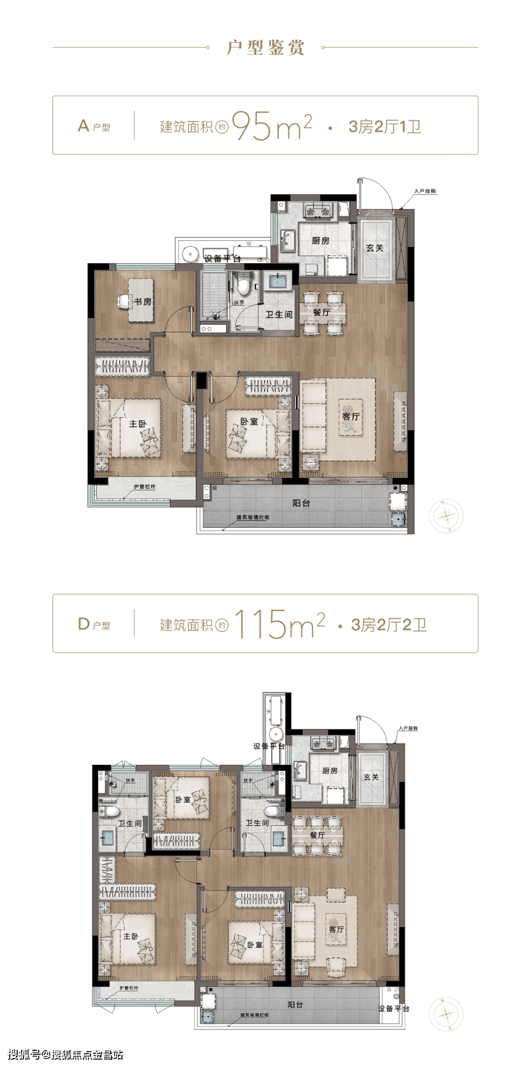 乌镇璟园·(桐乡)乌镇璟园_乌镇璟园欢送您丨乌镇璟园楼盘详情