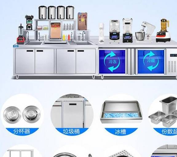 制作奶茶饮品的机器设备有哪些？奶茶机器设备清单列举！