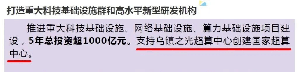 乌镇璟园·(桐乡)乌镇璟园_乌镇璟园欢送您丨乌镇璟园楼盘详情