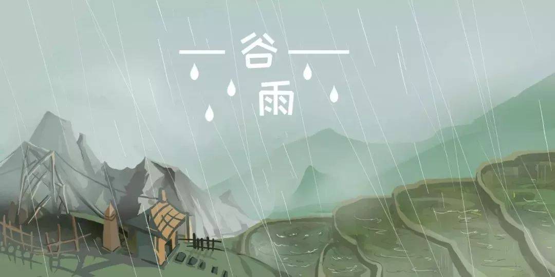 藏在古诗词里的谷雨节气