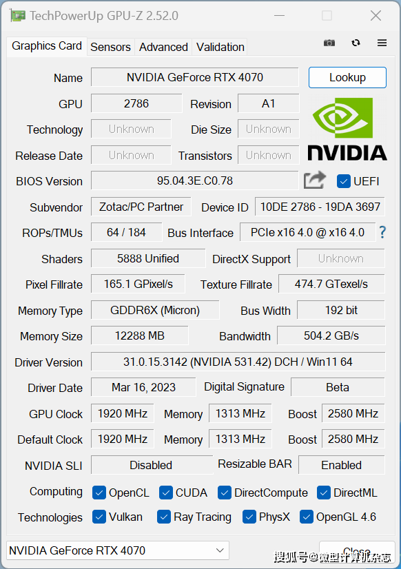 无惧1440p光逃游戏挑战，硬派选手退场——索泰GEFORCE RTX 4070-12GB天启OC