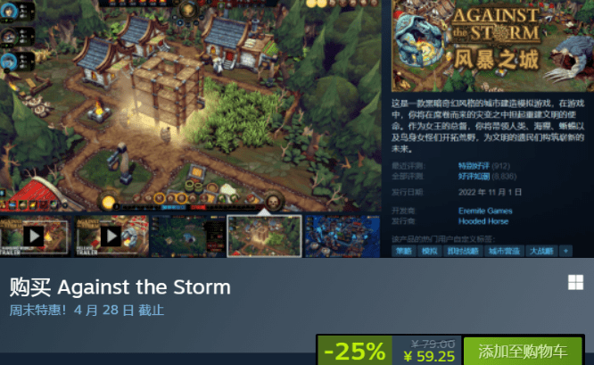 Steam今日特惠分享，赛博朋克2077半价，多款游戏折扣