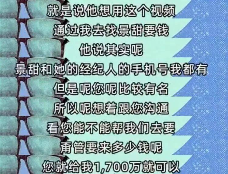 形象崩塌的7位体坛明星：有人当小三被告状，有人被爆“不雅观照”