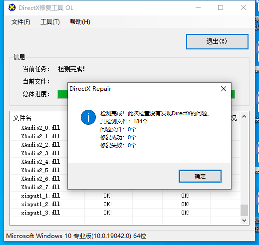 COD19/任务召唤19 游戏报错/提醒报错/error报错处理办法