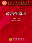 【研途光景】2023暨南大学政治学上岸经历——换教材新冠高烧进考场也要上岸！