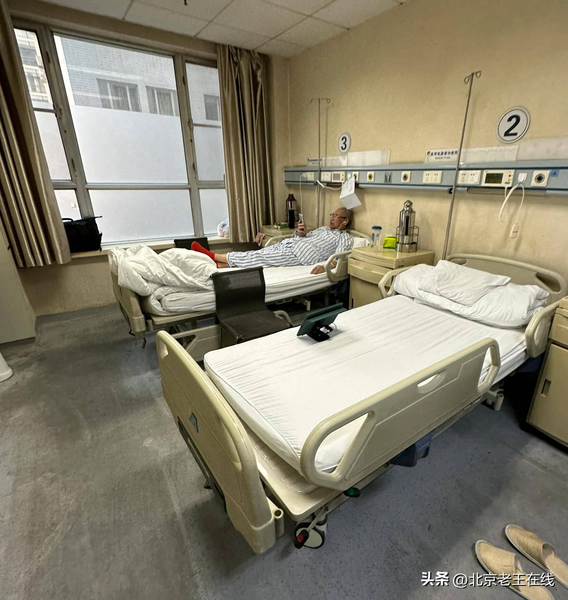 原创与病友聊天才是病房里最快乐的时光（住院见闻之五）
