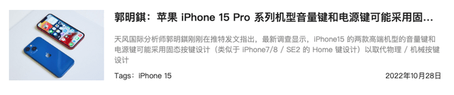 iPhone 15 ProϵеĹ̬˵ûûˣ