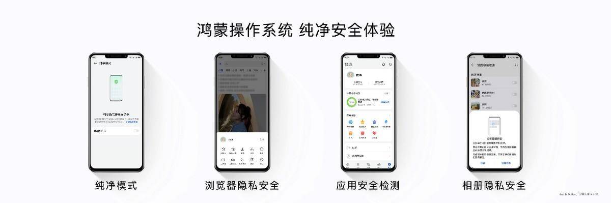 鸿蒙操做系统3.0再添新成员——华为畅享60X发布，流利好用不卡顿
