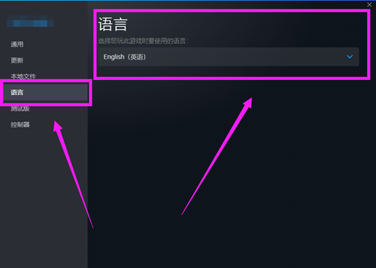 影之诗国际服shadowverse怎么设置中文 游戏汉化办法分享