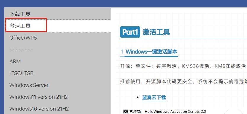 Windows781011纯净系统保举，极速下载只需2分钟，值得保藏