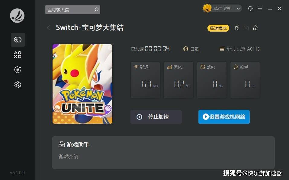 文章配图-2
