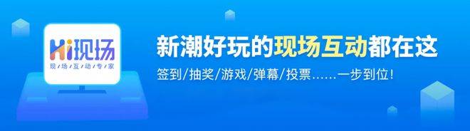 婚礼中的互动小游戏保举_婚礼游戏怎么玩好_免费造做婚礼抽奖互动