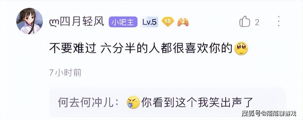 网游批示被骂出520楼，玩家：实疯！他说500句话，你能听懂一句我给钱！