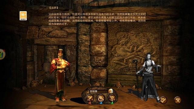 传奇3手游-传奇3手游哪个版本好 传奇3手游-传奇3手游哪个版本好