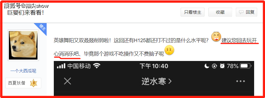 老兵服最难副本，被改成了“消消乐”？玩家：那爸爸我不妥了行吗