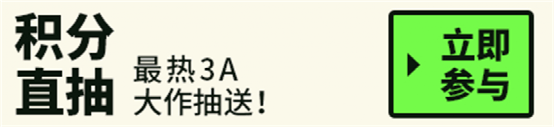 杉果春促《文明6白金版》新史低36；《完美音浪》券后90