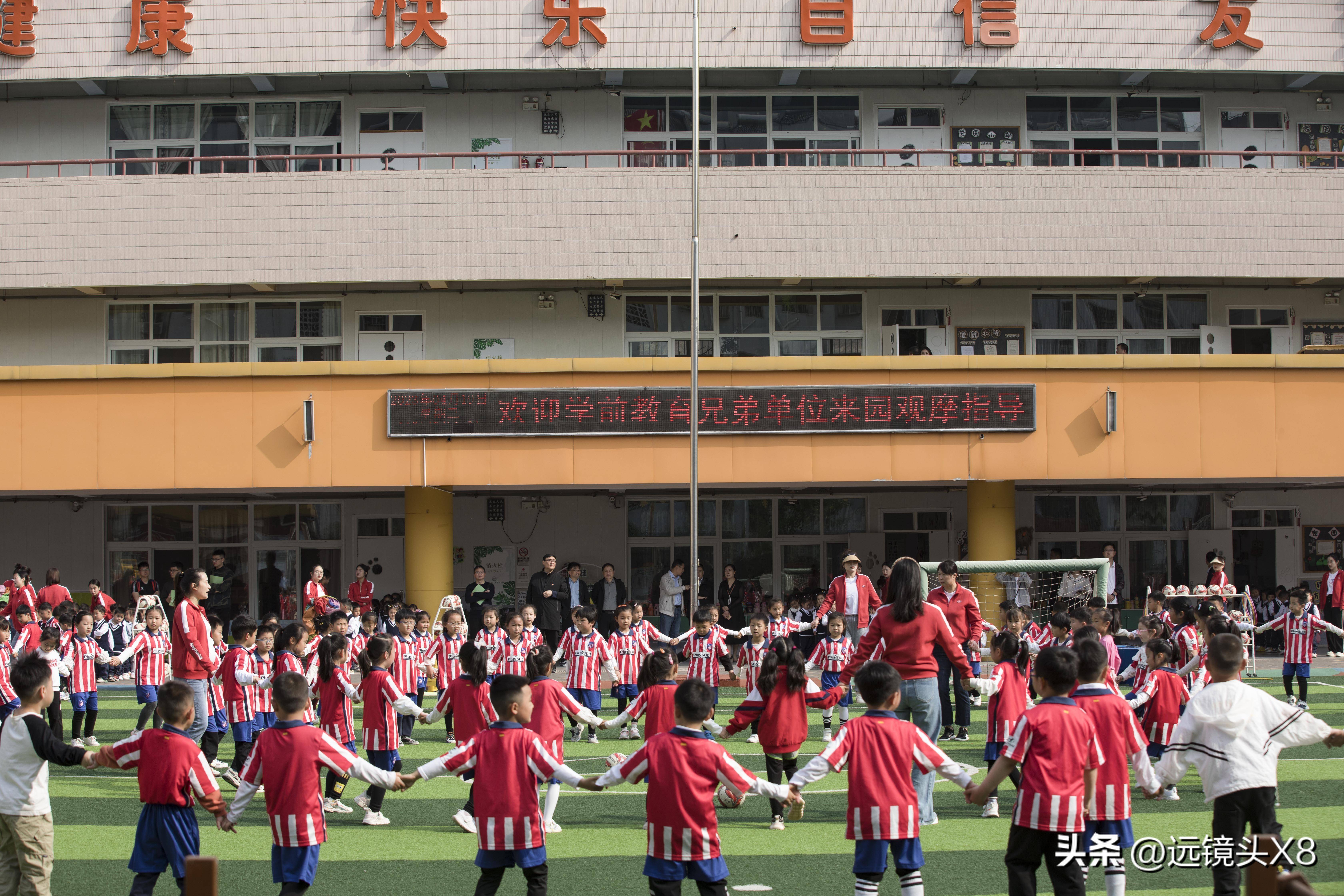 淮北幼儿足球游戏赛吸引外省教育人士前来不雅摩交换