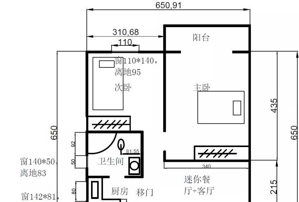 爆改50㎡二手房，变身温馨北欧风！还挤出儿童游戏房，太赞