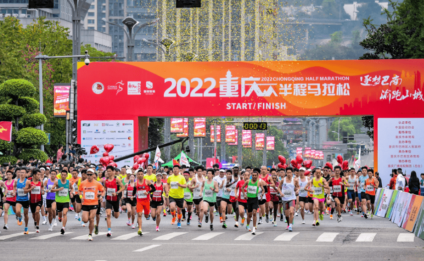 完美体育全民健身月 巴南：体育活动遍地开花 全民健身“热”潮涌动(图2)