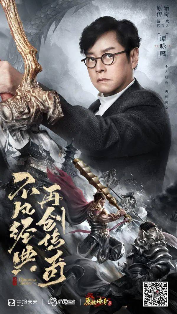 一马当先改变传奇营销，走过的1000天《原始传奇》为何如此“傲气”