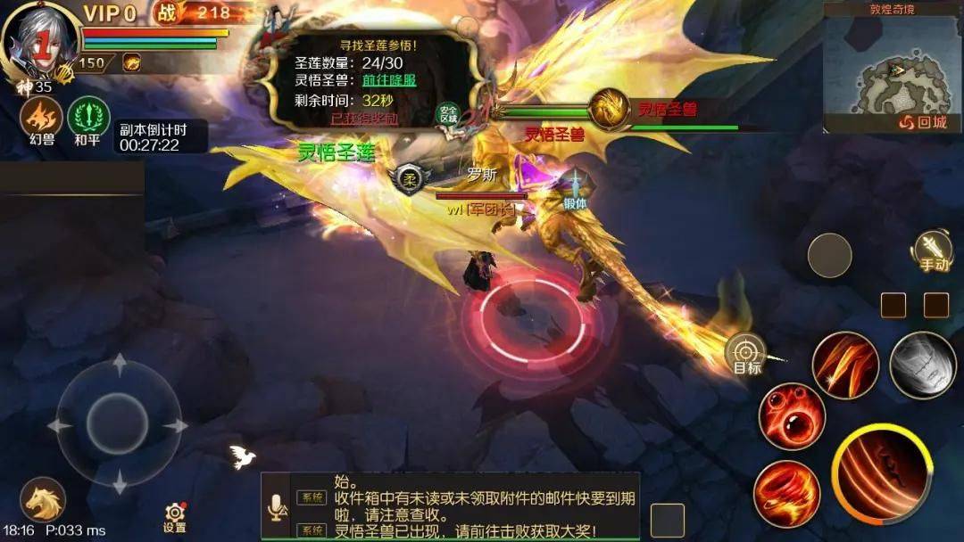 《魔域手游》全新跟宠和时装上线，打造个性造型热血出击