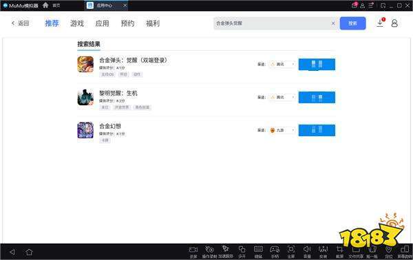 合金弹头醒觉iOS怎么玩 iOS登录及玩耍办法分享