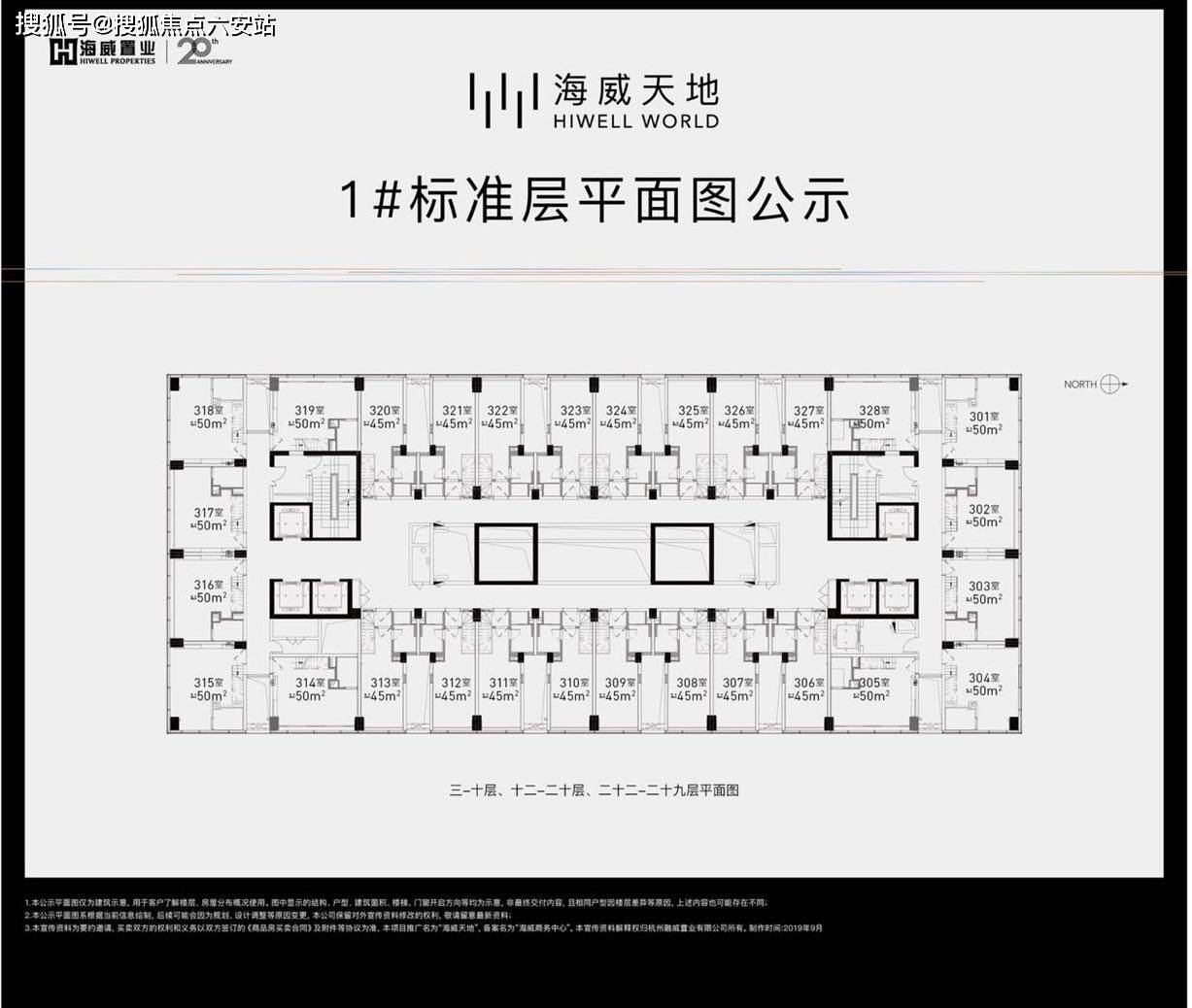 9博体育杭州海威天地公寓（滨江海威天地公寓）售楼处欢迎您价格面积房源地址位置(图2)