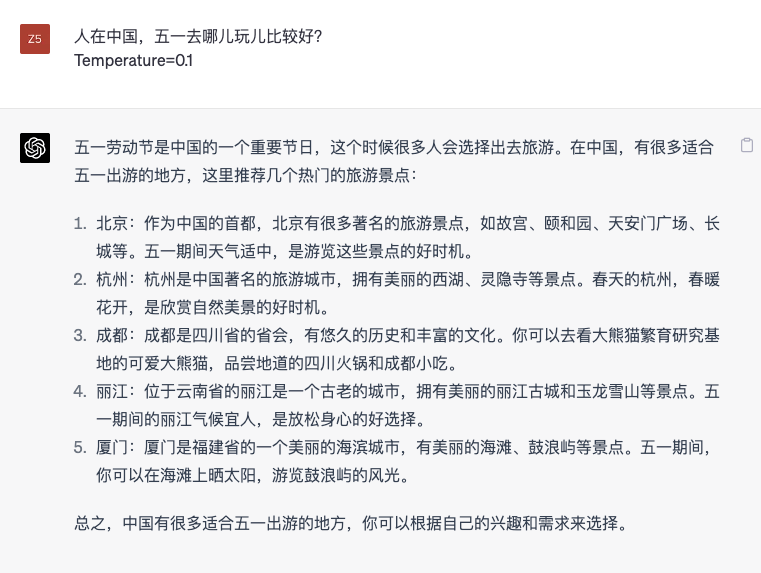 🔥掌握ChatGPT命门!一招让36变超能力,对话温度大揭秘🔍 🔥掌握ChatGPT命门!一招让36变超能力,对话温度大揭秘🔍