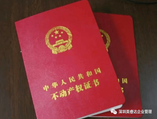 我国全面实现不动产统一登记，对普通人意味着什么？未来房价会下跌吗?？