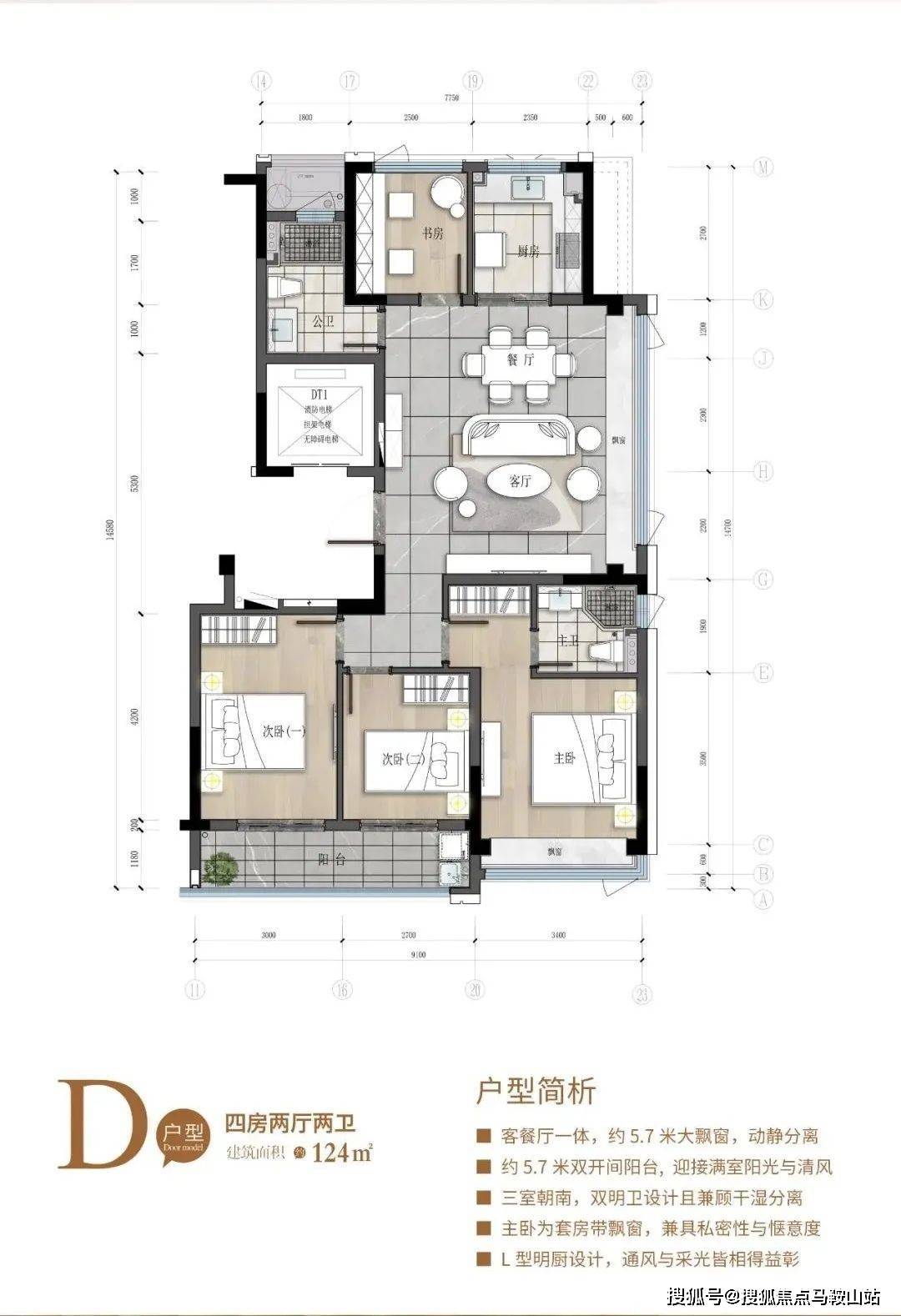 杭州新丝路沥瑞府欢送您丨萧山新丝路沥瑞府_营销网站丨新丝路沥瑞府楼盘详情