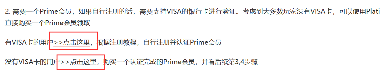 绝地求生4月礼包怎么拿 最新亚马逊绝地求生礼包领取办法