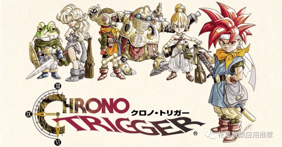 苹果IOS账号游戏分享:「时空之轮决定版-CHRONO TRIGGER」-IGN排名第一游戏