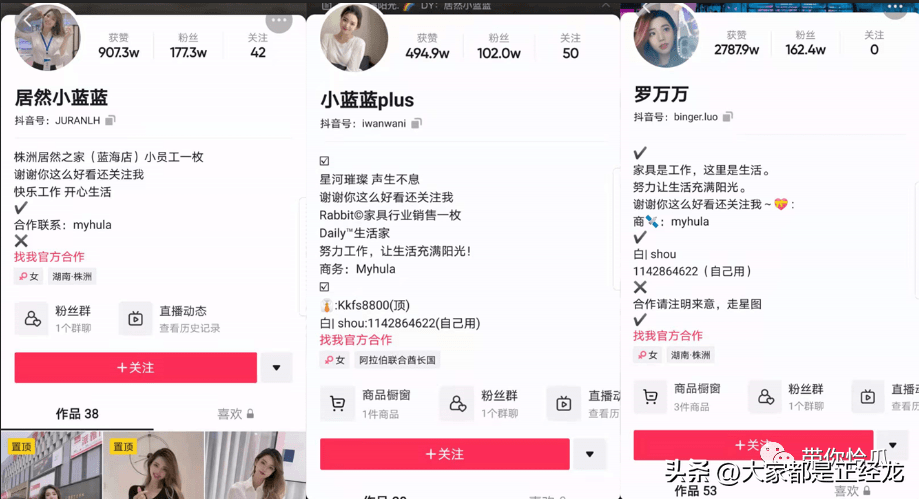 原创新一代蓝衣女神，比小莎子身材更火爆，蓝衣女神plus版