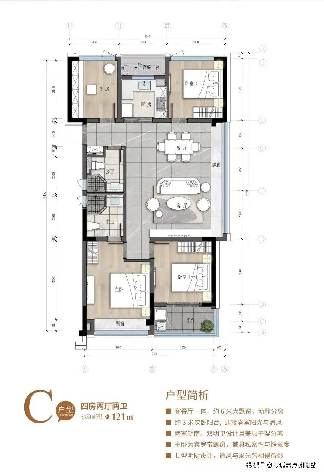 （新丝路 沥瑞府）新丝路 沥瑞府丨 沥瑞府欢送您丨新丝路 沥瑞府_楼盘详情