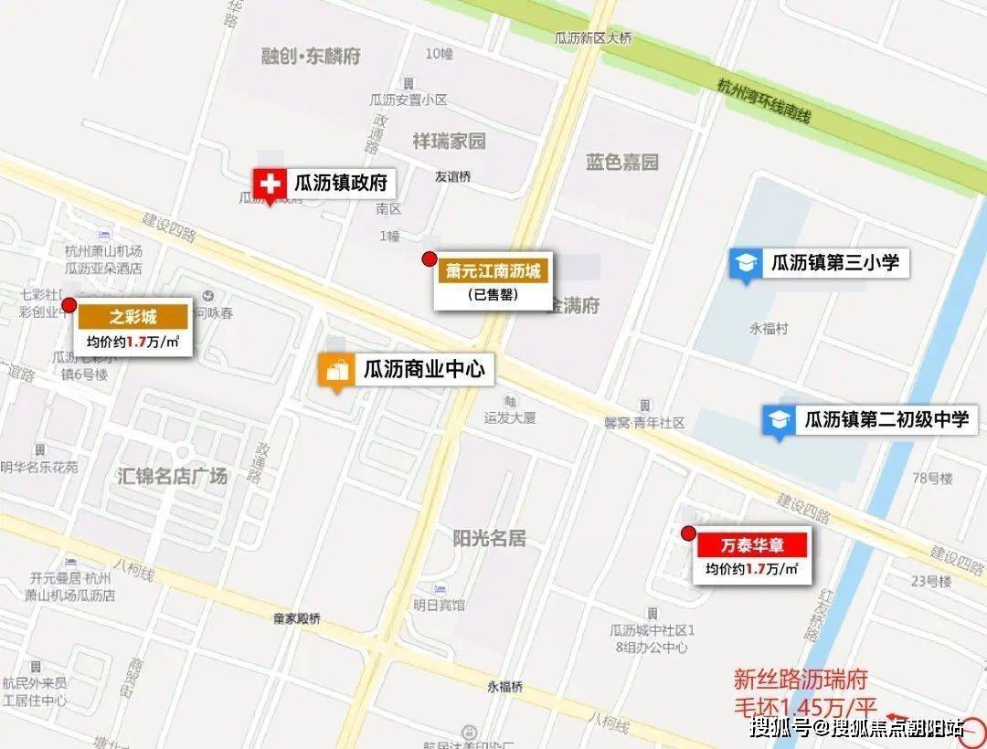 新丝路沥瑞府（欢送您）杭州萧山新丝路沥瑞府销售中心丨新丝路沥瑞府楼盘详情