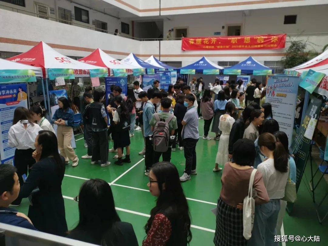 咱们强烈热闹接待华南师范大学的学子们来数业智能练习、就业