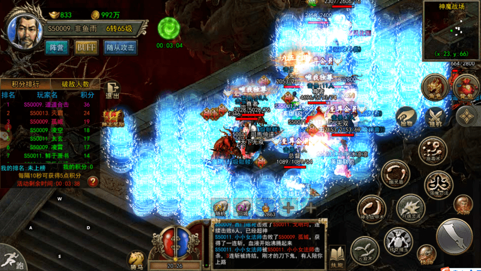 传奇3手游：经典光通1.45高爆版！神舰跑船元素觉醒！还原端游经典！