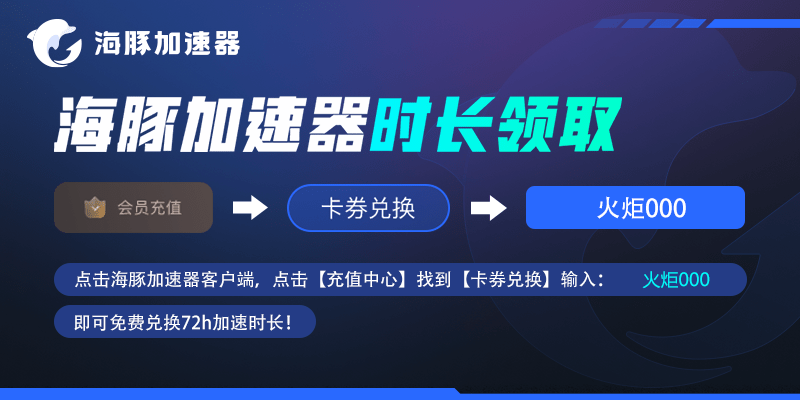 火炬之光无限官网地址在哪里怎么进 详细教你进火炬之光无限官网