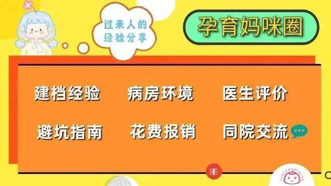 成都三代试管生殖中心（北京生育津贴申领流程，内含网上操作流程_）