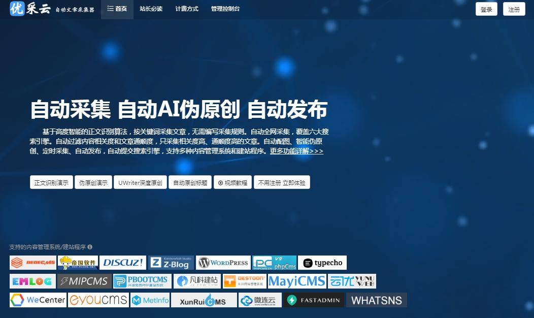 轻松下载网页chorm图片，Chrome插件助力！