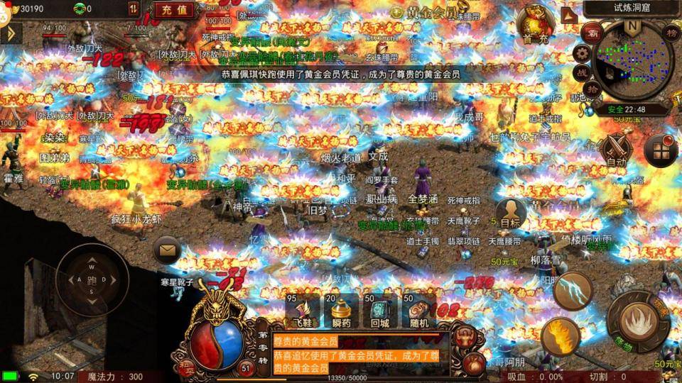 传奇世界手游：全新三职业骑战版！上线就送绝版异兽，新手避坑攻略全解！