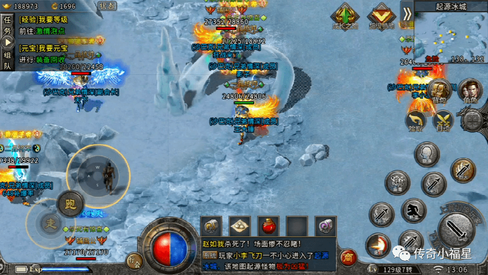 传奇冰雪，冰雪传奇盘点版本中最强神器游戏介绍