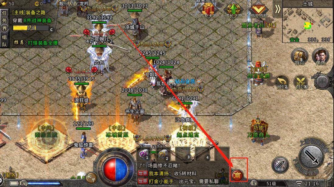 冰雪传奇打金攻略 冰雪版本传奇打金攻略